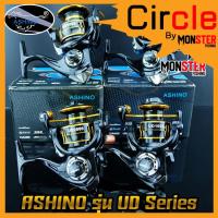 ราคา รอกสปินนิ่ง อาชิโน่ ASHINO UD 1000/2000/3000/4000/5000/6000 (BLACK GOLD) (14802869084)