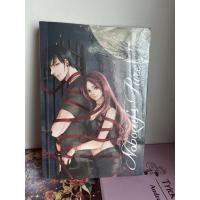 ราคา Nobody's pure พี่ชายซ่อนรัก โดย Lta Luktarn (20934339156)