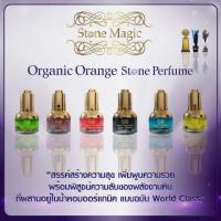 ราคา น้ำหอมพลังงานหิน ของแท้100% (479420635)