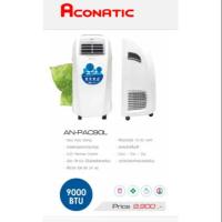 ราคา แอร์เคลื่อนที่ aconatic (1417436974)