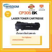ราคา หมึกพิมพ์ Xerox CP305BK/C/M/Y 305BK/C/M/Y ใช้กับเครื่องปริ้นเตอร์รุ่น XEROX DocuPrint CP305d XEROX DocuPrint CM305df (12112179757)