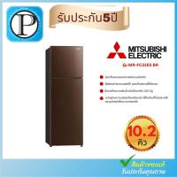 ราคา MITSUBISHI ELECTRIC ตู้เย็น 2 ประตู (10.2 คิว) รุ่น MR-FC31ES (23431857630)