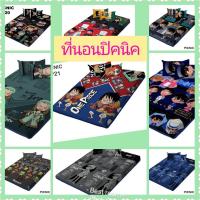 ราคา ลิขสิทธิ์แท้%ที่นอนปิคนิค ยี่ห้อ Sweet dreams PICNIC (ทิวลิป ดีไลท์) มีขนาด 3.5 ,5,6 ฟุต ถอดซักได้ One Piece,ลายวันพีช (15846148460)