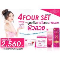 ราคา โปรเซตผิวขาวไว สุดทั้งกินและทา มาดามลิซ่า Madamelisa (1278810721)