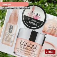 ราคา เซ็ทสุดคุ้ม!! CLINIQUE ULTRA HYDRATION SET (4859522586)