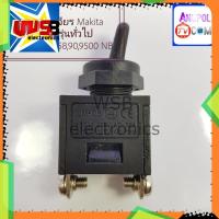 ราคา สวิตซ์หินเจียร มากีต้า Makita Maktec รุ่นทั่วไป_x000D_ รุ่น MT 954,958,90,9500 NB (20374115261)