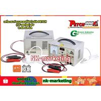 ราคา เครื่องชาร์จอัตโนมัติ 6v 2A PETCH (TT-0602DC) automatic battery charger เครื่องชาร์จตัดไฟอัตโนมัติ เต็มแล้วตัดไฟ (22124037712)