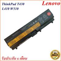 ราคา Battery Notebook Lenovo ThankPad T430 T530 W530 L530 L430 (13760013124)