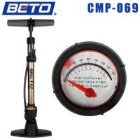ราคา ที่สูบลม BETO-CMP-069 กระบอกสีเงิน Bicycle Floor pump (1079539506)