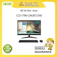 ราคา All In One PC Acer Aspire all in one C22-1700-124G0T21M /T004 (23781521840)