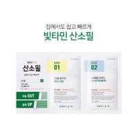 ราคา [พร้อมส่ง] Coreana AMPLE: N VC-SHOT Oxygen Peel 7gx2 Step (2683544814)