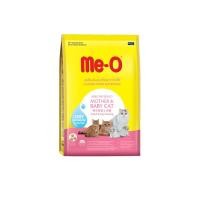 ราคา Me-O มีโอ® อาหารแม่แมวและลูกแมว ชนิดเม็ด ขนาด 1.1 kg. (14079902051)
