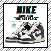 ราคา Nike dunk high vintage black ดีไซน์ใหม่ ด้วยพื้นรองเท้าชั้นกลางสีเหลืองอ่อน ของแท้จาก Shop (20501250751)