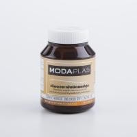 ราคา MODAPLAS แคปซูลเลือดจระเข้ 100แคปซูล โมด้าพลาส ม.ขอนแก่น (738411440)
