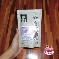 ราคา ผงชาติ่งฟง ผงเผือก ผงโกโก้ ผงแคนตาลูป ผงชาไข่มุก ตราติ่งฟง 150กรัม (3287649841)