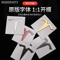 ราคา 【 Tesla Model 3/Y 2023】โลโก้รถเทสลารุ่นยาดำ 3 สติ๊กเกอร์ป้ายดำโมเดล ป้ายคำภาษาอังกฤษ สติ๊กเกอร์โลโก้ท้ายรถ (18074464879)