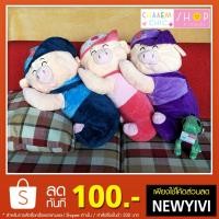 ราคา ตุ๊กตาหมอนผ้าห่มหมูน้อยสามตัว (1525503582)