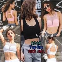 ราคา NEW สปอร์ตบราดีเทลเก๋ หลังเว้าตัว U เอาใจสายสปอร์ตตี้ (1846095170)