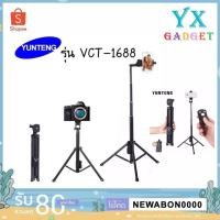 ราคา พร้อมส่ง！！ YUNTENG รุ่น VCT-1688 ชุด ขาตั้งกล่องเซลฟี่ พร้อมรีโมทบลูทูธในตัว หัวต่อมือถือ Yunteng(ของแท้ 100%) (10455535721)