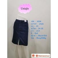 ราคา S004กระโปรงยีนส์ แบรนด์ Uniqlo (12222164801)