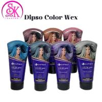 ราคา Dipso hair color wax ทรีทเม้นท์แว๊กซ์เปลี่ยนสีผม (9017713152)