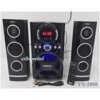 ราคา ลำโพงซับวูฟเฟอร์ ลำโพงบลูทูธ ลําโพงSKG MGX แฟนนี่ ต่อเข้าtv (5157335280)