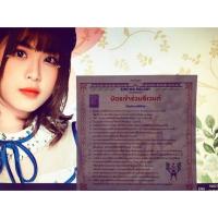 ราคา บัตรอีเว้นงานจับมือ BNK48 (1558671717)