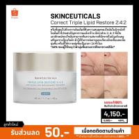 ราคา SKINCEUTICALS Correct Triple Lipid Restore 2:4:2 48ML. (7664705569)