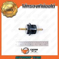 ราคา GEARFOX กรองเกียร์ออโต้ HONDA ACCORD /03- CIVIC /06- CRV /03- CITY /08 JAZZ /08- 5เกียร์(นอกเกียร์) BCLA 25430-PLR-003 (13141447959)
