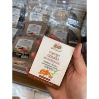 ราคา ยาแคปซูลขมิ้นชันตราอภัยภูเบศร (19576444522)