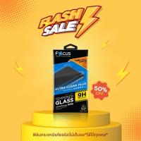 ราคา Focus ฟิล์มกระจกแข็งแกร่ง 0.4mm Apple iphone 6plus/6S Plus (21763047601)