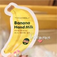 ราคา Tony moly banana hand milk cream 2ml (111511193)