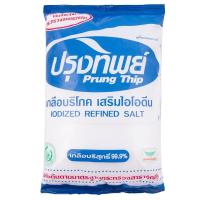 ราคา เกลือปรุงทิพย์ เกลือบริโภคเสริมไอโอดีน 1 กิโลกรัม (3429723595)