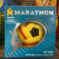 ราคา ตะกร้อ MARATHON MT.909 (5635655018)