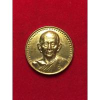 ราคา เหรียญหลวงพ่อ หยง วัดตึกมหาชยาราม จ สมุทรสาคร บูชา 729 บาท (11735967329)