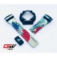 ราคา กรอบสาย G-SHOCK NAMI ลายคลื่น ทำจากกรอบสายดำด้านแท้ ใส่ได้กับรุ่น GA-100 ,GA-110 ,GA-120 ,GAX-100 ,GD-100 ,GD-120 (12405789481)