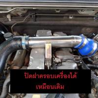 ราคา ท่อข้ามเครื่อง ท่อปากไอดี ข้อต่อปากท่อไอดี อีซูซุ ดีแม็ก เชฟโรเลต 2005-2012 / Isuzu D-Max DMax / Chevrolet 2005-2012 (2049497777)