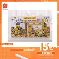ราคา เครื่องเขียนมินเนี่ยน ชุดใหญ่‼️‼️ (5742939969)
