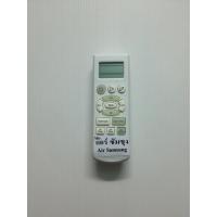 ราคา รีโมทแอร์ ซัมซุง samsung จอบน (929395492)
