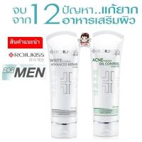 ราคา SALE !!! (สินค้าแท้ 100%) Rojukiss Foam For Men โฟมล้างหน้า โรจูคิส 120 ml. (1574961221)