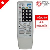 ราคา รีโมททีวี เจวีซี JVC รุ่น C1261 (ทีวีรุ่นเก่า 14-29นิ้ว ใช้ได้ทุกรุ่น) (1954540093)