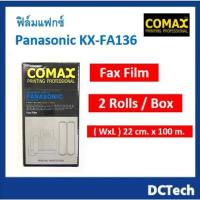 ราคา Comax ฟิล์มแฟกซ์ สำหรับ Panasonic รุ่น KX-FA136 (2 ม้วน / กล่อง) Fax Film (5390458040)