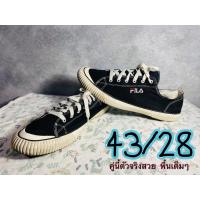 ราคา รองเท้าผ้าใบผู้ชาย fila มือสอง (23455396962)