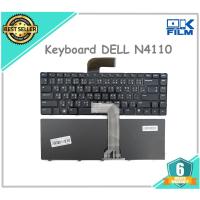ราคา KEYBOARD DELL คีย์บอร์ด Dell Vostro V3460 1450 3420 3450 ,Inspiron 5520, N4110,N4050 N5520, N5420 , M4040 N5050 (4538944360)