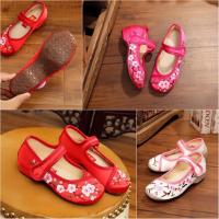 ราคา รองเท้ารัดส้นตรุษจีน ปักลายดอกเหมย สินค้าเด็กคุณภาพจาก IdeaKidShop (1799208696)