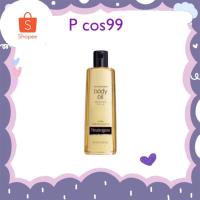 ราคา Neutrogena Body Oil ปริมาณ 250ml บอดี้ออยบำรุงผิว สูตรเข้มข้น (10806742529)