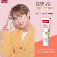 ราคา พร้อมส่งยาสีฟัน Pleasia รส Yuzu mint + ฟตกจีฮุน wanna one วอนนาวัน (1062143838)