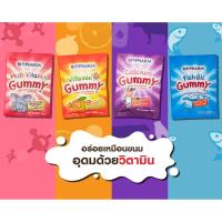 ราคา Biopharm gummy เคี้ยวมันมีประโยชน์ ต้องลอง!!! มี4 รส ให้เลือก (199321925)