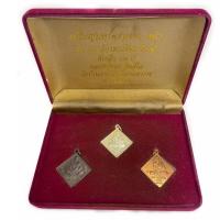 ราคา ชุดกรรมการ เหรียญมหาพรหม 4 หน้า รุ่น มหาจักรพรรดิตราธิราช ที่ระลึก 108 ปี หลวงปู่หมุน วัดบ้านจาน ปี 2545 เหรียญมีโค๊ต (5038381245)