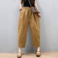 ราคา กางเกงผ้าฝ้ายผสมลินินทรงบอลลูน (11522469770)